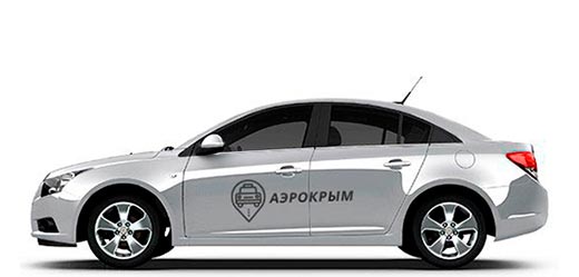 Комфорт такси в аэропорт Симферополя из Любимовки заказать